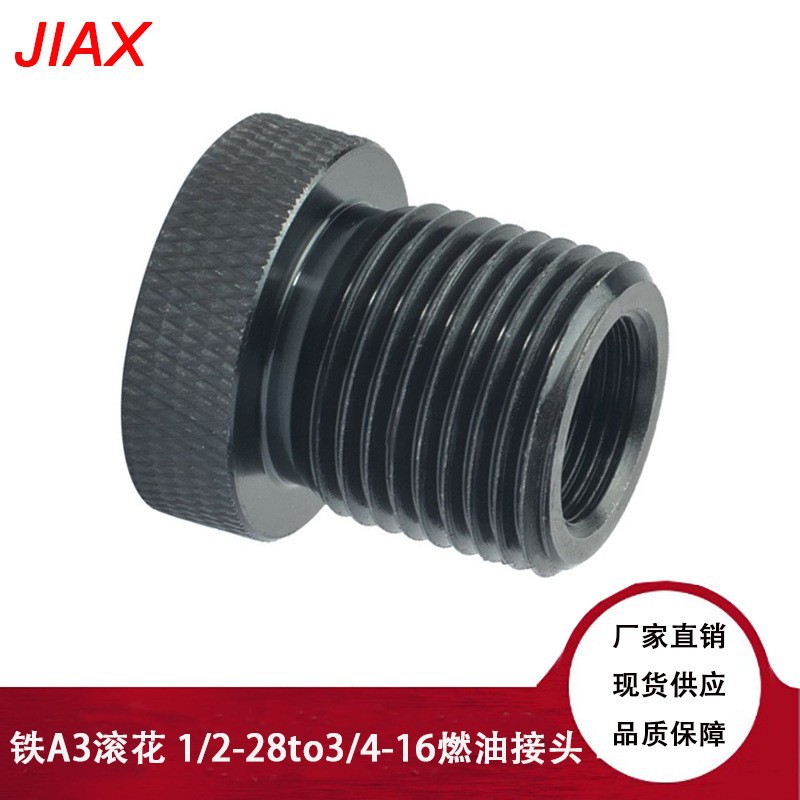 Accesorios para automóviles 1/2-28 a 3/4-16, 13/16-16, 3/4NPT Filtro de aceite