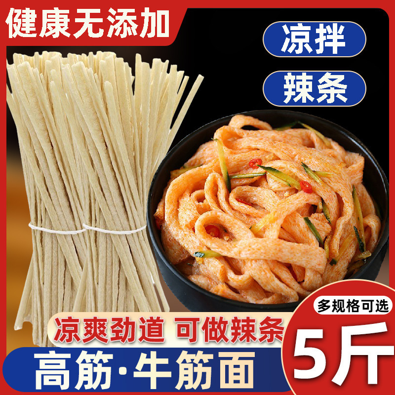 凉拌菜食材商用干货大全半成品龙须菜海白菜魔芋丝结素百叶海蜇1|undefined