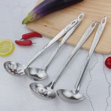 不锈钢厨具仙鹤花纹火锅勺火锅漏汤壳汤漏汤勺粥勺 赠品礼品 logo