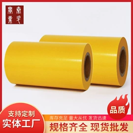 离型纸;离型膜