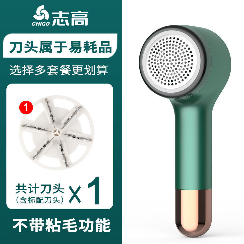 M701 예비 커터 헤드가없는 녹색 [충전] 표준