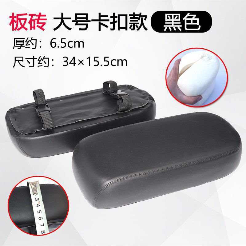 Cojín del asiento trasero de vehículo eléctrico, cojín del asiento trasero de batería universal, accesorio del asiento trasero de vehículo eléctrico