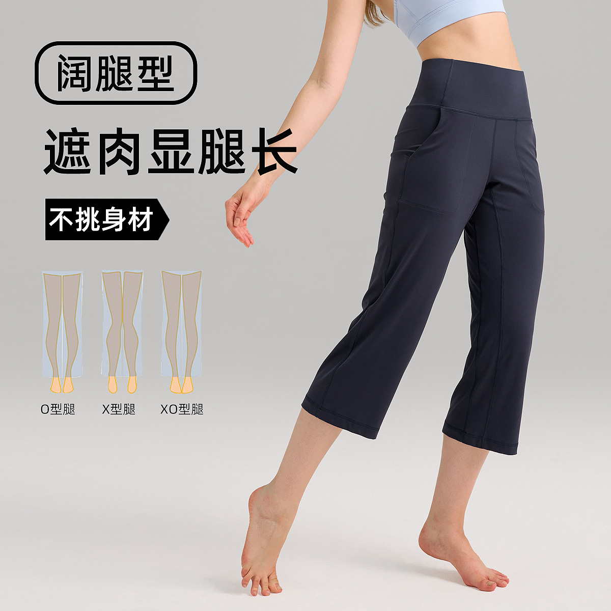 Pantalones deportivos de pierna ancha para mujer pantalones de yoga lulu de fitness de cintura alta casuales rectos, transpirables, de secado rápido, pantalones sueltos de ocho puntos 23"