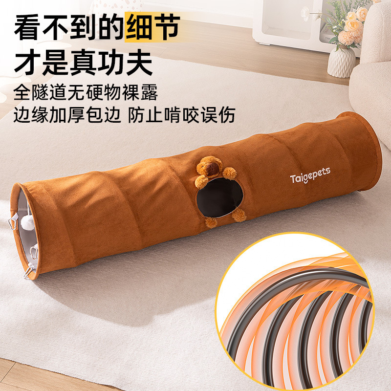 小猫咪迷宫通道幼猫耐咬神器新款自嗨解闷宠物逗猫棒猫玩具猫隧道|undefined