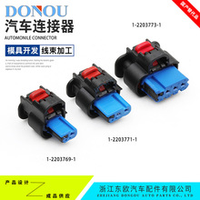 1-2203769-1������1-2203771-1/1-2203773-1������������������ͷ