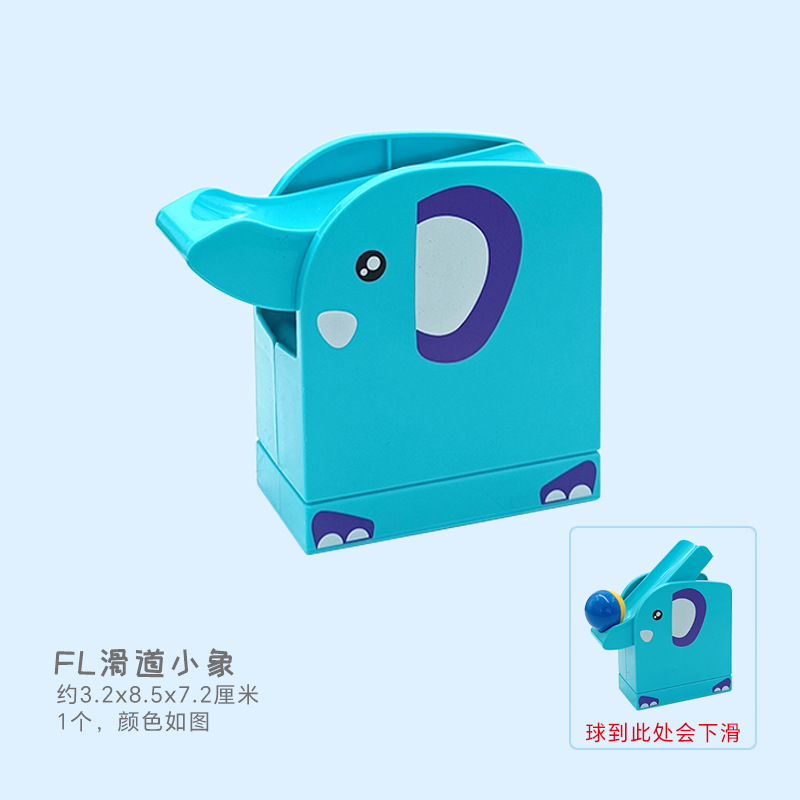 FL слайд детский слон