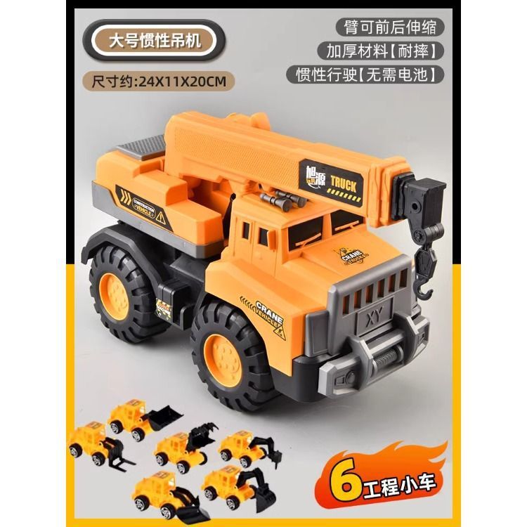 Nuevo vehículo de ingeniería supergrande juguete excavadora grúa inercial niños playa deslizante camión mezclador barraca al por mayor explosión
