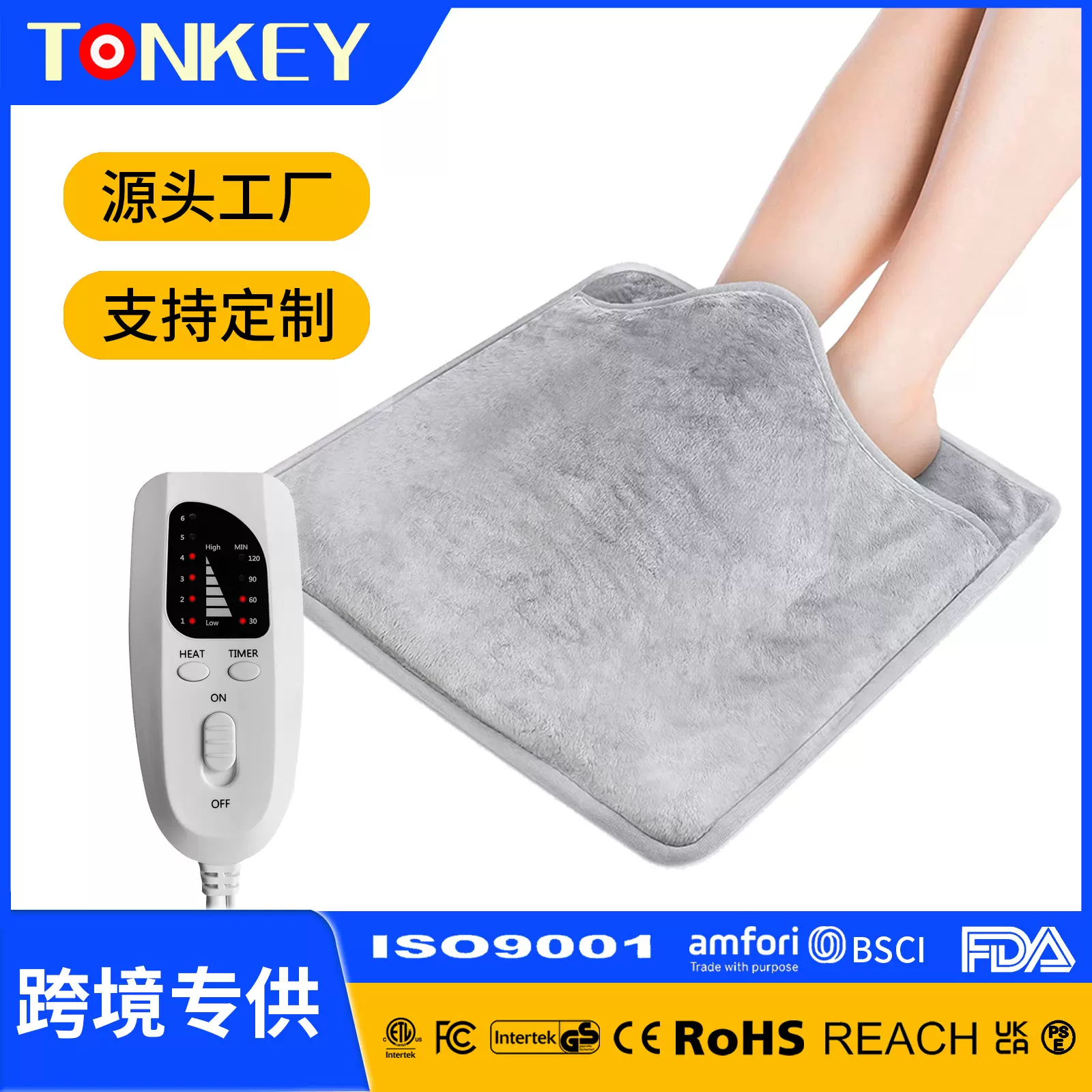 暖脚宝跨境冬季取暖器插热暖脚垫电暖鞋欧美规家用电热毛毯暖脚器