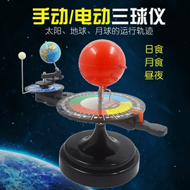 教学仪器;教学演示用品;烧杯、烧瓶