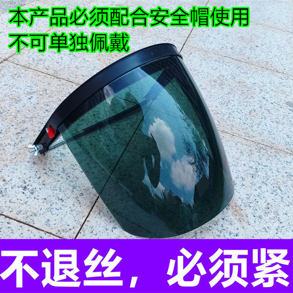 La nueva máscara de soldadura eléctrica ajustable con casco de seguridad, máscara de soldadura eléctrica especial, máscara de soldadura, protección UV y luz fuerte