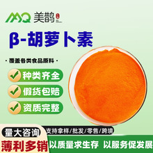 �F؛�ٰl &beta;- ���}����1% ʳƷ�� ���}���ط�ĩɫ�� ؐ�����}����