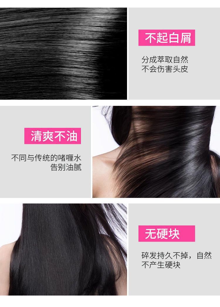 复制_爱呵诺碎发整理膏防毛躁蓬松小孩毛发定型头.jpg