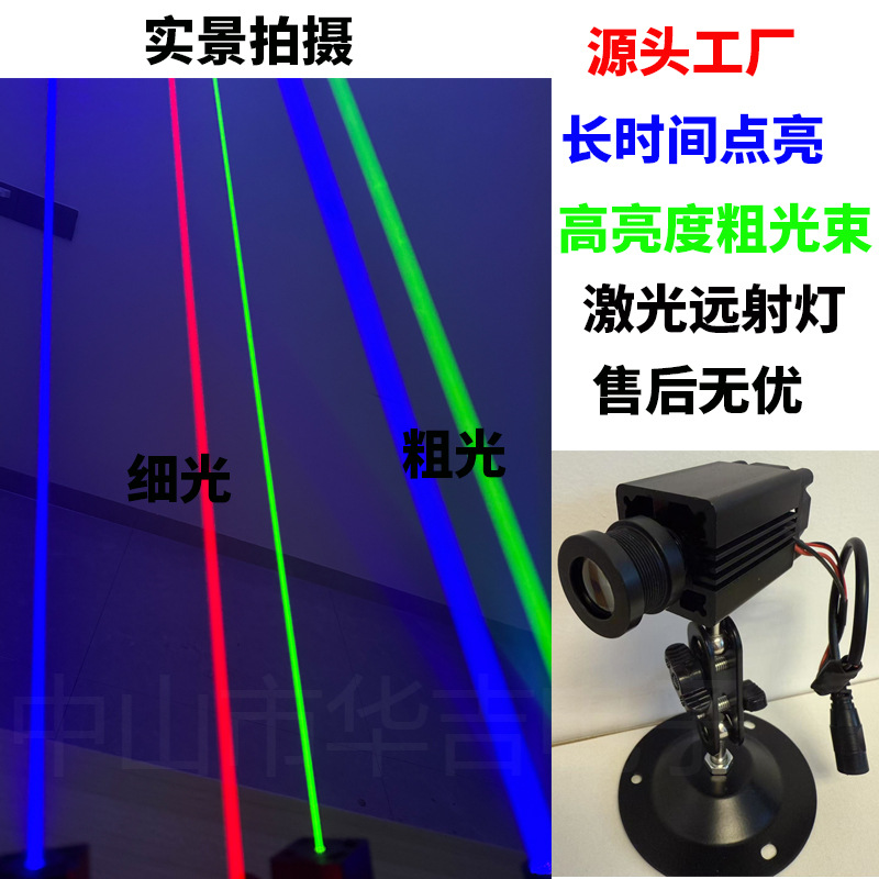 源头厂家660nm粗光束红光激光模组 100mW红光激光头批发 定位灯头