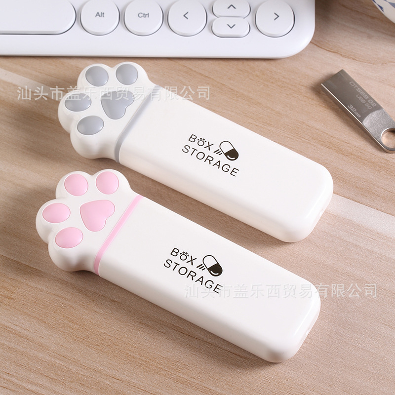 迷你猫爪收纳盒便携式小号一天装盒子多功能三格收纳药物首饰盒