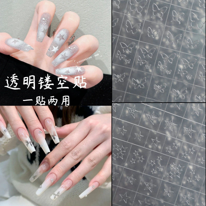 美甲指甲装饰蝴蝶结星芒爱心蝶蝴五角星克罗心十字架透明镂空贴纸|undefined