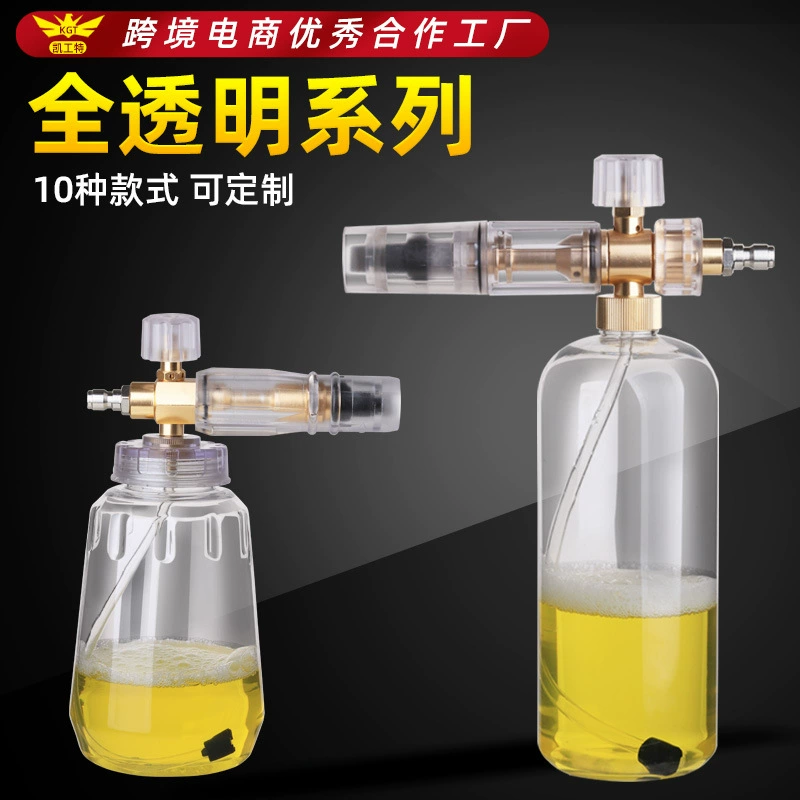 2025 новый полностью прозрачный сплав сердечник высоковольтная мойка машина водяной пистолет 1/4 быстро соединить большой рот pa пенопластовый горшок 1000 мл