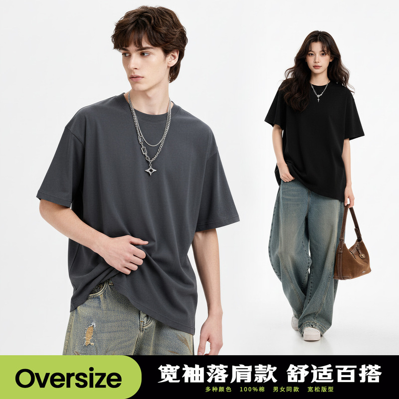 Summer Pure Cotton T-Shirt for Men, Solid Color, Round Neck, Short Sleeve, Heavy-Duty Casual Combed Cotton, Drop Shoulder, Large Size Oversize T-Shirt