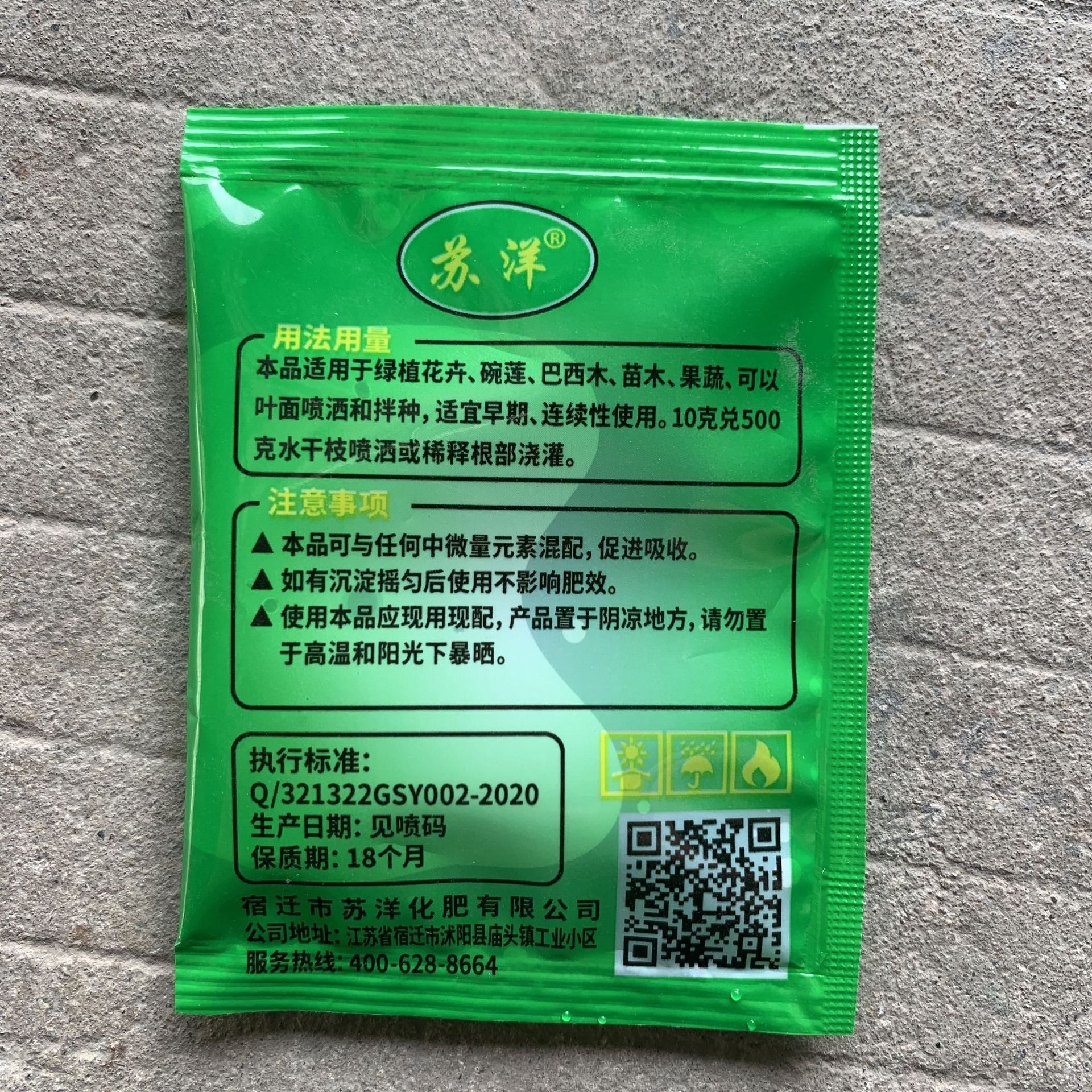 QQ图片20211028151601