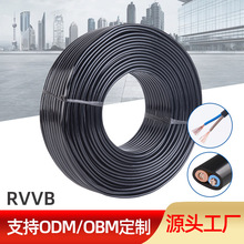 �ӹ�����RVVB��ɫ�o��ƽ���Դ��rvvb�o���~о늾���|Դ�^���S