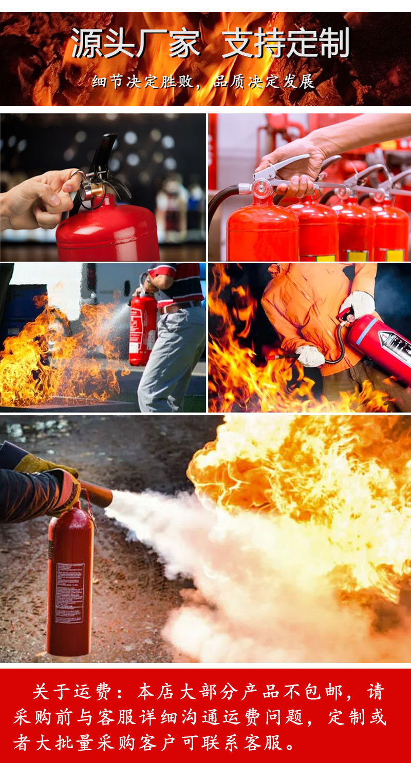 灭火器详情页_09.jpg