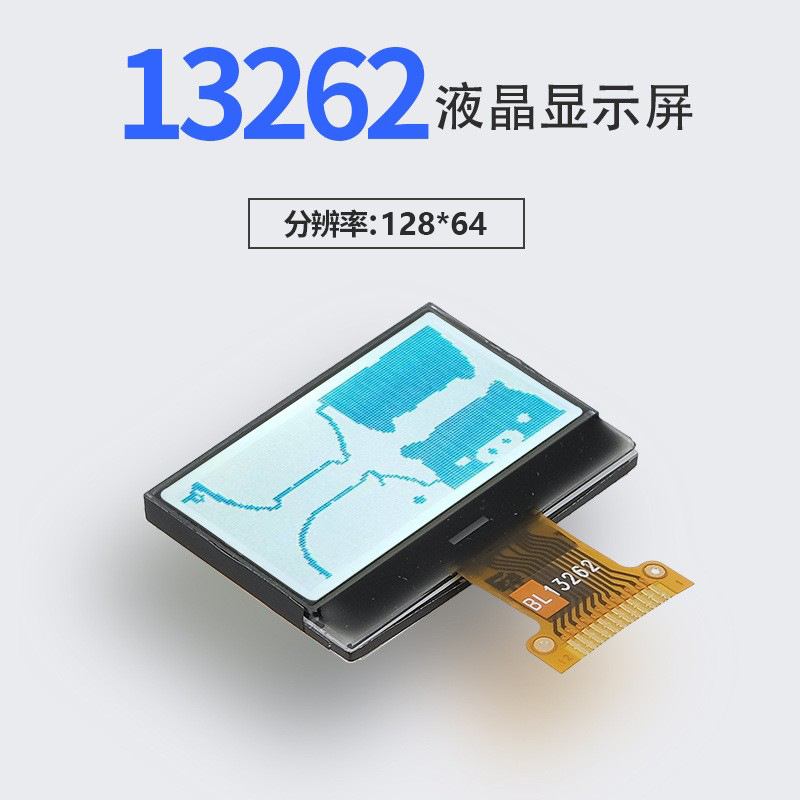 lcd液晶屏128*64显示屏液晶模块工业仪表仪器cog点阵屏小尺寸屏幕