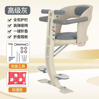 Suitable for Electric Vehicles, Child Electric car child seat - off-white-gray-fence-style