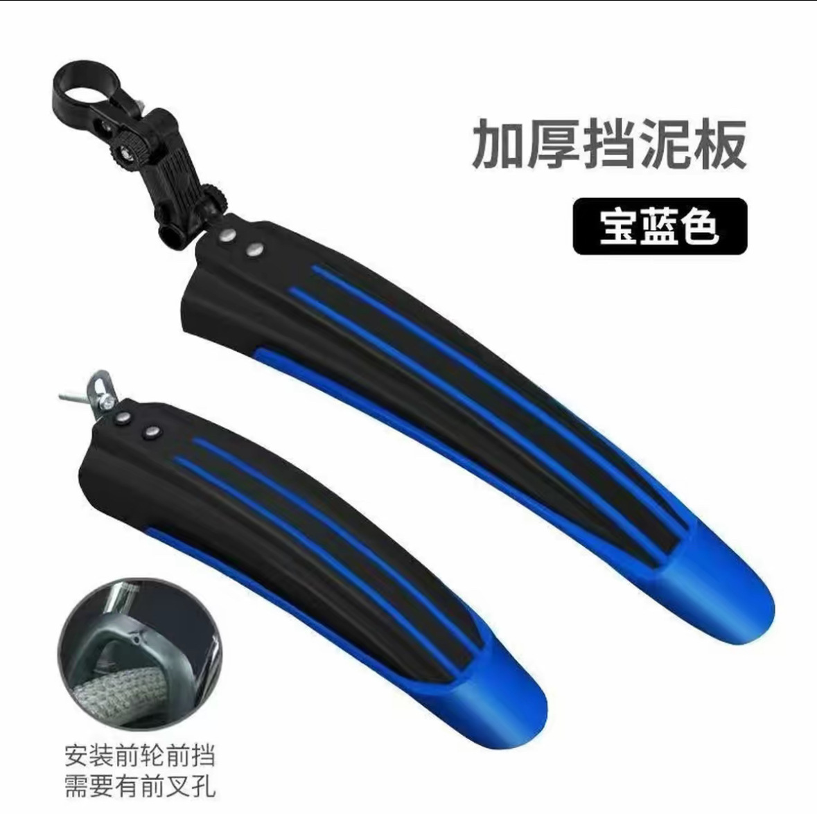 Dragon volant bicolore - Édition Premium Deep Blue