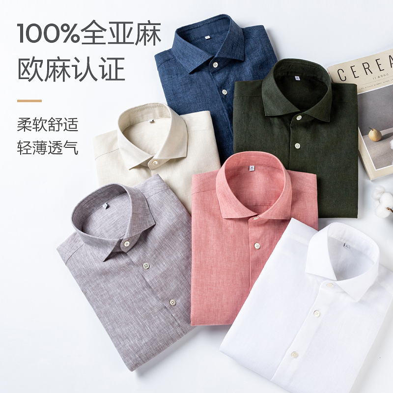 Men's Long-Sleeved Shirt, Old Money Style, Business Casual Men's Wear, No-Iron, Solid Color, Slim Fit, French Rain Dew, All Linen Shirt