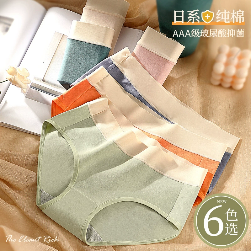 Деми-сезон antibacterial underwear, брюки, средней посадки