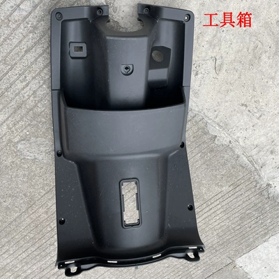 Electric vehicle fender: Power, Xiaodao, Golden Prince, New - toolbox