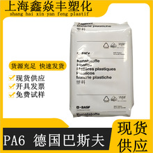 PA6 ����˹��/B3EG5 �᷀������B3WG5 25%���w����