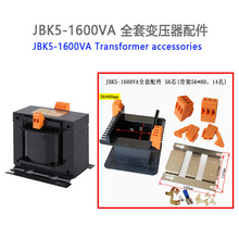 JBK5-1600VA��ʽ׃������� ׃�����Ǽ� ׃�����װ� ׃��������