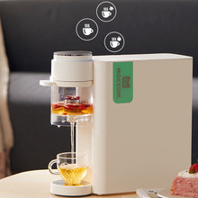 mokkom磨客即热式饮水机茶吧机家用全自动智能小泡茶机台式办公室