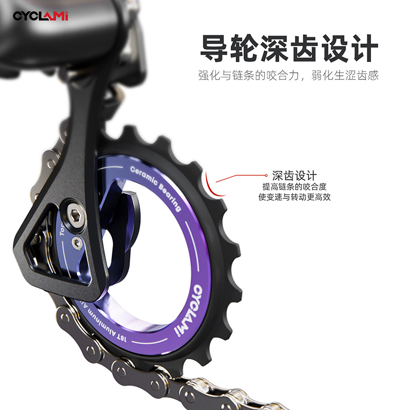 Ciclami trasero hueco excéntrico gran guía 18T rodamiento cerámico DIY bicicleta R8000 / 7000 accesorios image 3