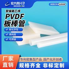 PVDF���İ��͸ߜ��͸��g�׹ܾ�ƫ����ϩ�Ͳ�䓷���ISO�J�C���a