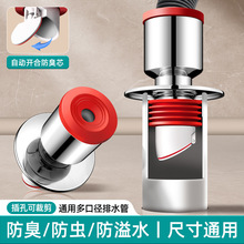 洗衣机下水管地漏接头专用三头通防臭器防反水排水管二合一分水器