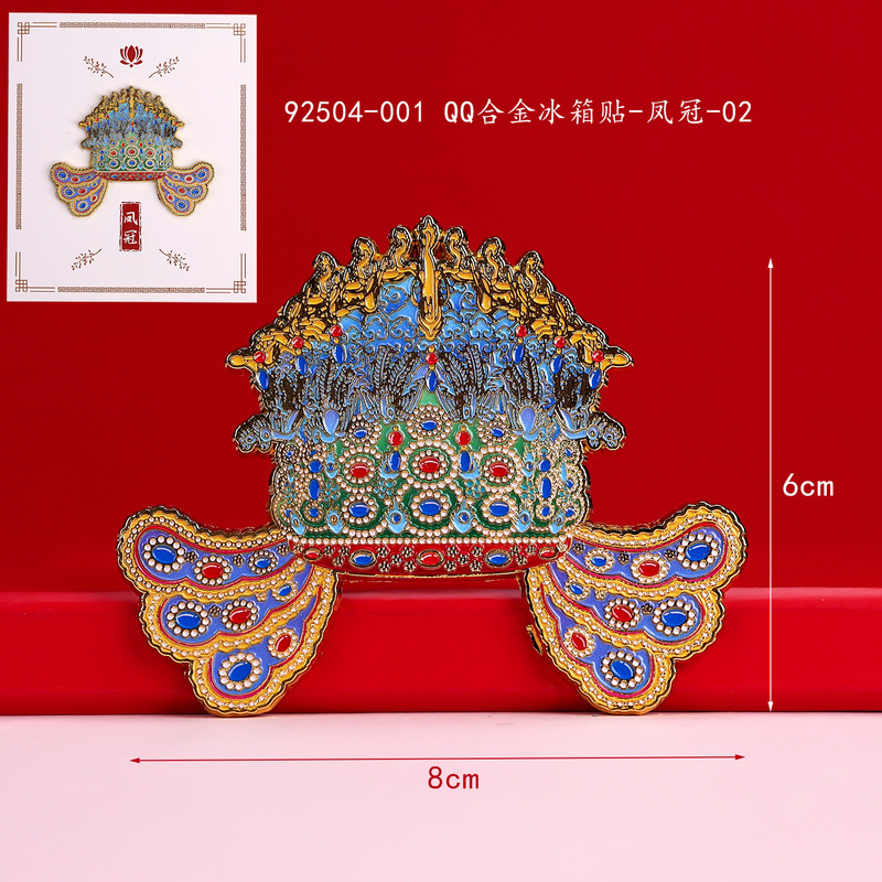 古代風合金雲肩冷蔵庫マグネット北京国立博物館孝端皇后鳳冠国家トレンド文化創造旅行お土産卸売|undefined