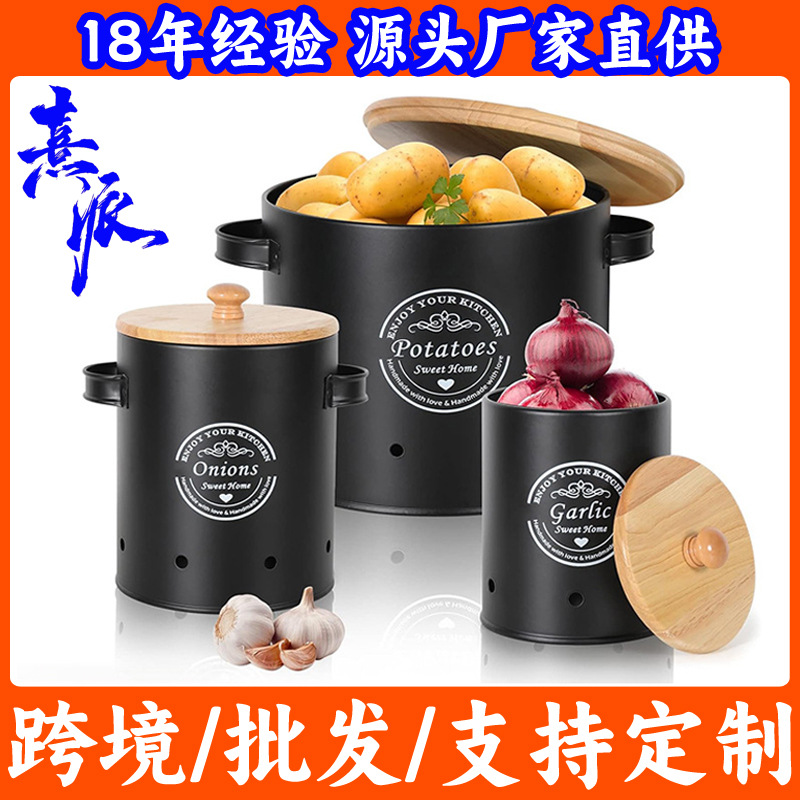Latas redondas transfronterizas de papas, cebollas, ajo, barril de almacenamiento, almacenamiento de cocina, envasado en latas permeables a la respiración y preservación fresca