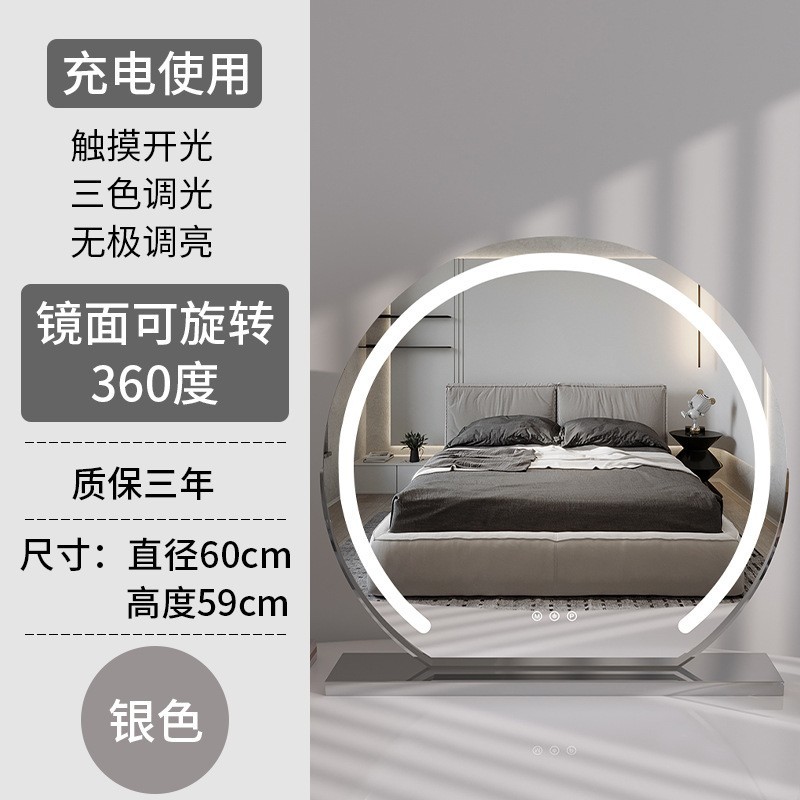 Espejo de maquillaje LED con lámpara de escritorio, espejo de vestir inteligente doméstico especial, espejo de maquillaje de dormitorio grande.