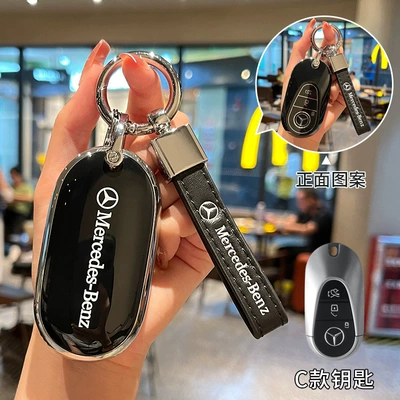 Mercedes-Benz C260L key – Car key bag - mercedes-benz-c-model-black-back-logo-with-car-logo-square-belt