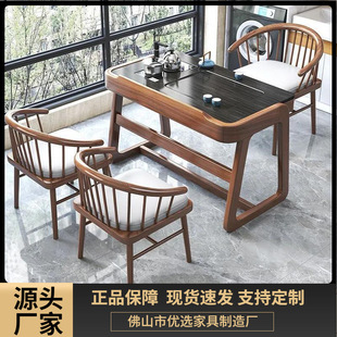 Balcony Solid Wood Tea Table Double Tea Table and Chairs Integrated Tea Table Combination Kung Fu New Chinese Tea Table Table Recommended by the Shopkeeper