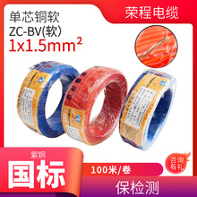 ���˱��z�yZC-BV��ܛ���ι�ܛ��1*1.5ƽ�����~��z�~ܛ����늾�