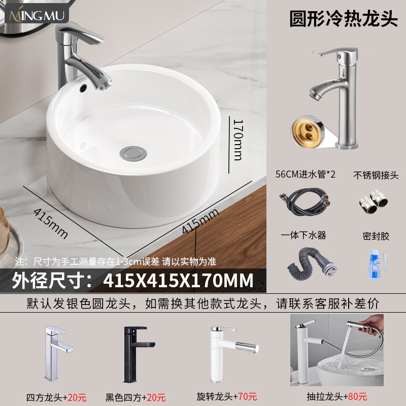 Cerámica en la mesa lavabo artístico lavabo lavabo único lavabo lavabo balcón lujoso simple ingeniería de lavabo doméstico