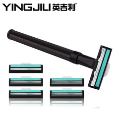 英吉利男女老式刀片手動刮鬍刀片雙層剃鬚刀片修眉修面刮臉刮毛刀