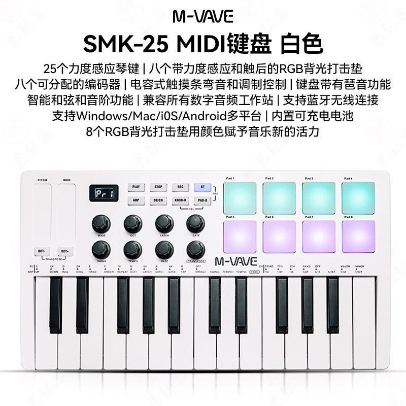 卸売 M-VAVE SMK-25 プロフェッショナルアレンジャーキーボード 25 キー MIDI コントローラー Bluetooth 音楽パーカッションパッド|undefined