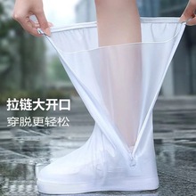 雨鞋男女防水鞋套防滑加厚耐磨雨靴高筒雨天防雪成人赶海外卖旅游