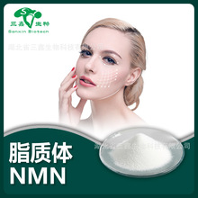脂质体NMN 烟酰胺单核苷酸 有机化合物 β-烟酰胺单核苷酸