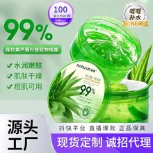 �J�C�z��ˬ�aˮ�������z��Ůͨ�Õ���w��˪�J�C�zһ�����l