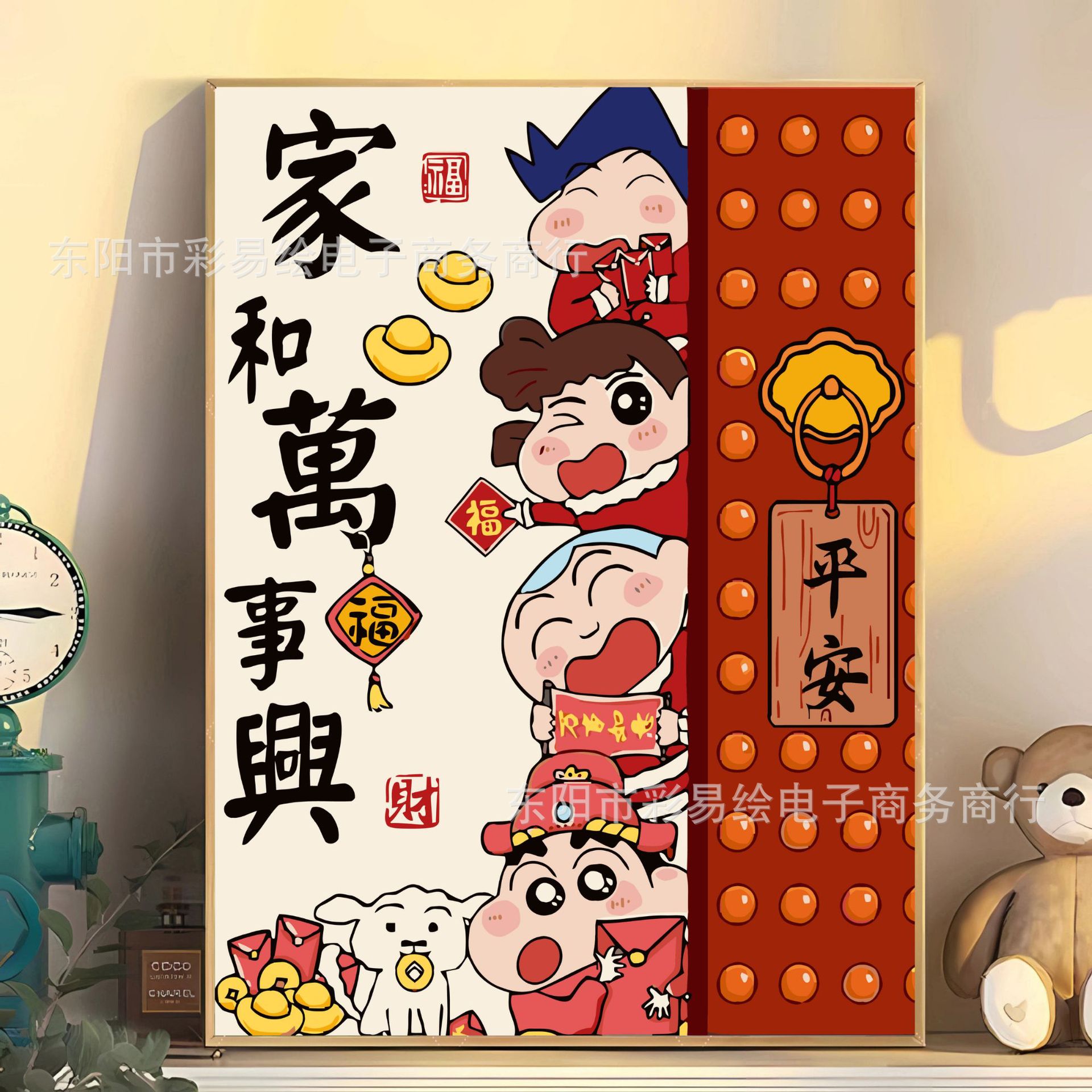 Lápiz pequeño nuevo DIY pintura a óleo digital foto familiar Feliz Año Nuevo rellenado a mano acrílico pintura a óleo