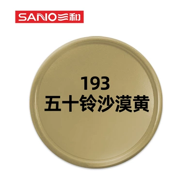 Paint, Cold Galvanized Hand Spray — Avtomobil boyası - 193isuzu-desert-yellow350ml